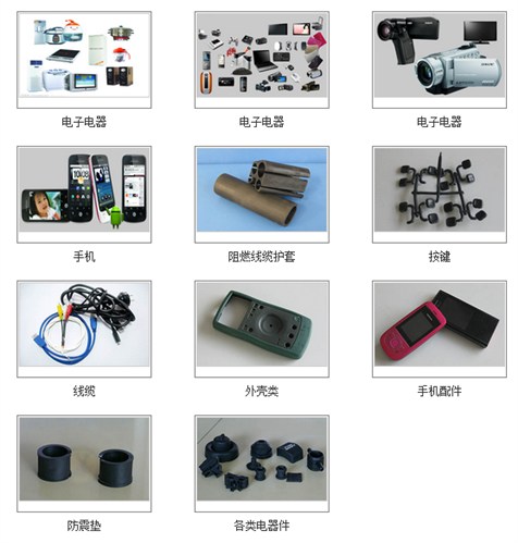TPV 9201-45 美国埃克森美孚热塑性硫化橡胶在手机配件领域的应用解析