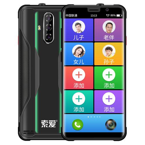 深圳tv手机厂家,品牌,图片,热帖