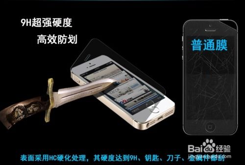 iPhone 4s配件选购指南 经典机型的实用搭配